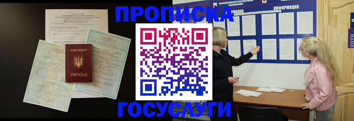 временная регистрация адрес в Ефремове