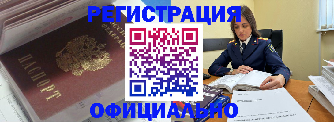 прописка поиск в Ефремове